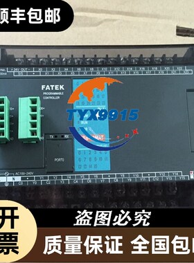 95成新的永宏PLCFBS-24MC/FBS-40MAT带模拟量FBS-B2A1D-1