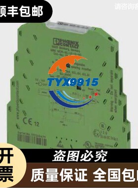 菲尼克斯隔离放大器 - MINI MCR-SL-UI-UI-NC - 2864150