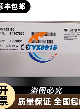 梅特勒-托利多 51107699 DM143-SC双铂针电极DM140-SC 89598