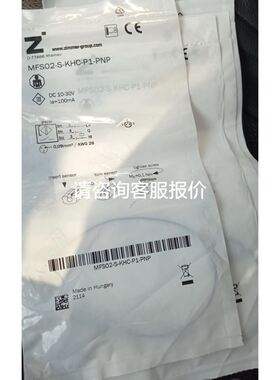 Zimmer MFS02-S-KHC-P1-PNP 欢迎进店选购