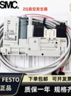 SMC集成式真空发生器ZQ107-Q15L-EAGK-0 ZZQ102 3 4 5 6 78-BSB