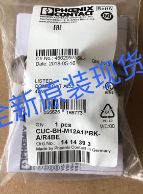 CUC-BH-M12A1PBK-AR4BE 菲尼克斯phoenix1414393