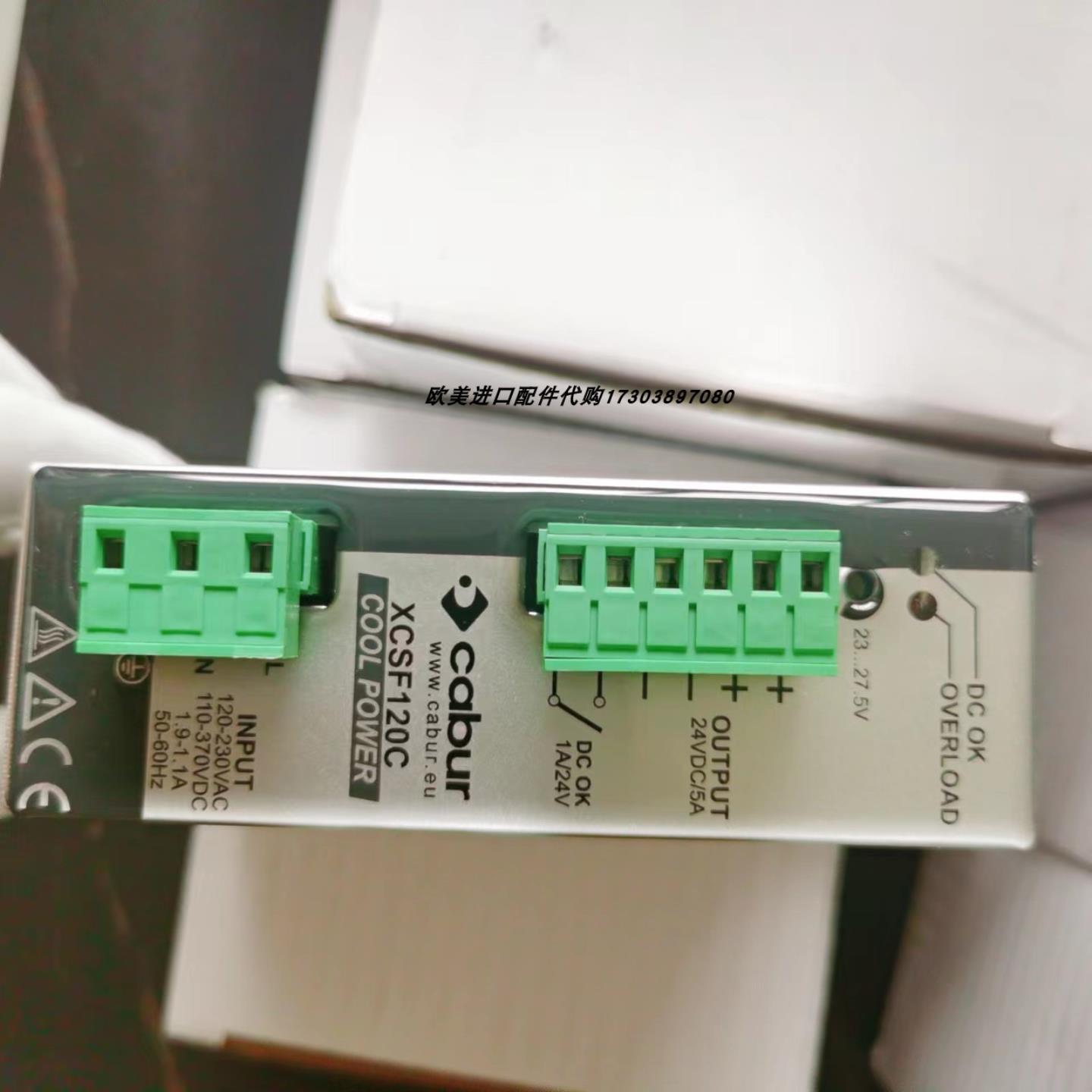 CABUR XCSF120C卡博XCSD30E电源CSD30E开关电源XCSD1030W012VAA