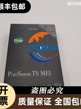 DIgI串口服务器PortServer TS 4 MEI 9-30VDC