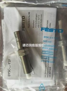 费斯托 FESTO 缓冲器 DYSC-8-8-Y1F 548013