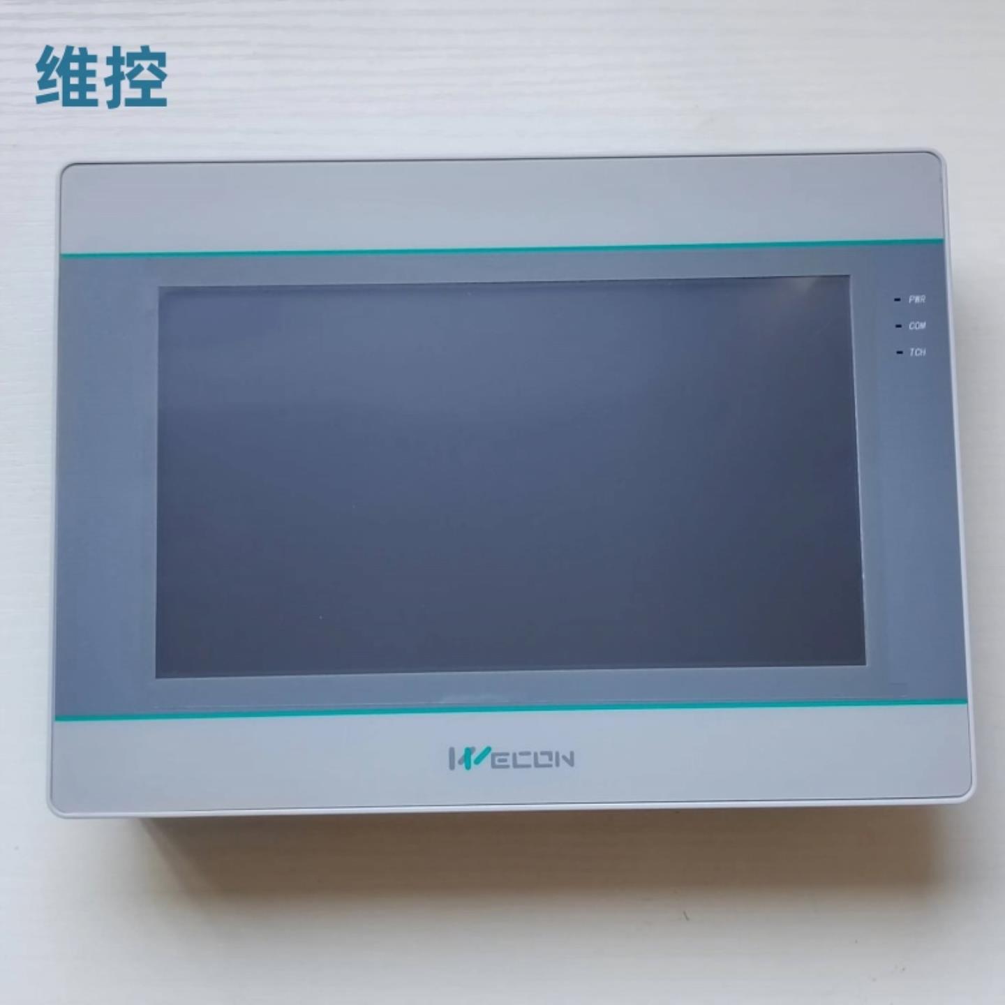 维控WECON触摸屏PI3070ig-0 PI3102ig 102寸PI3043ie-T PI3070