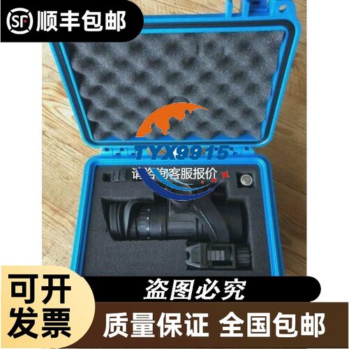 EBAY代拍PVS14 Photonis 4G 夜视仪定金链接