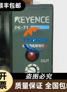 PK-71 PJ-V90 PJ-50A PI-G70 PJ-V21T