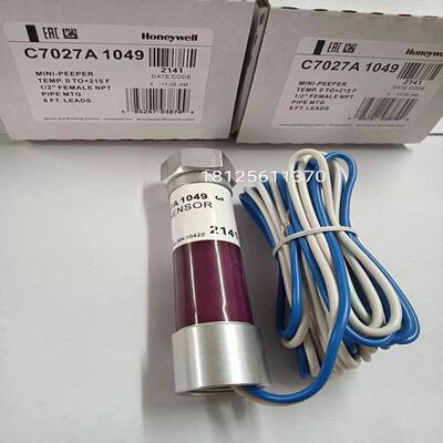 C7027A1049美国霍尼韦尔探头 C7027A1023 C7027A1031