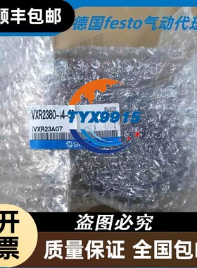 VXR2380-14-5D正一寸DC24V水用电磁阀、