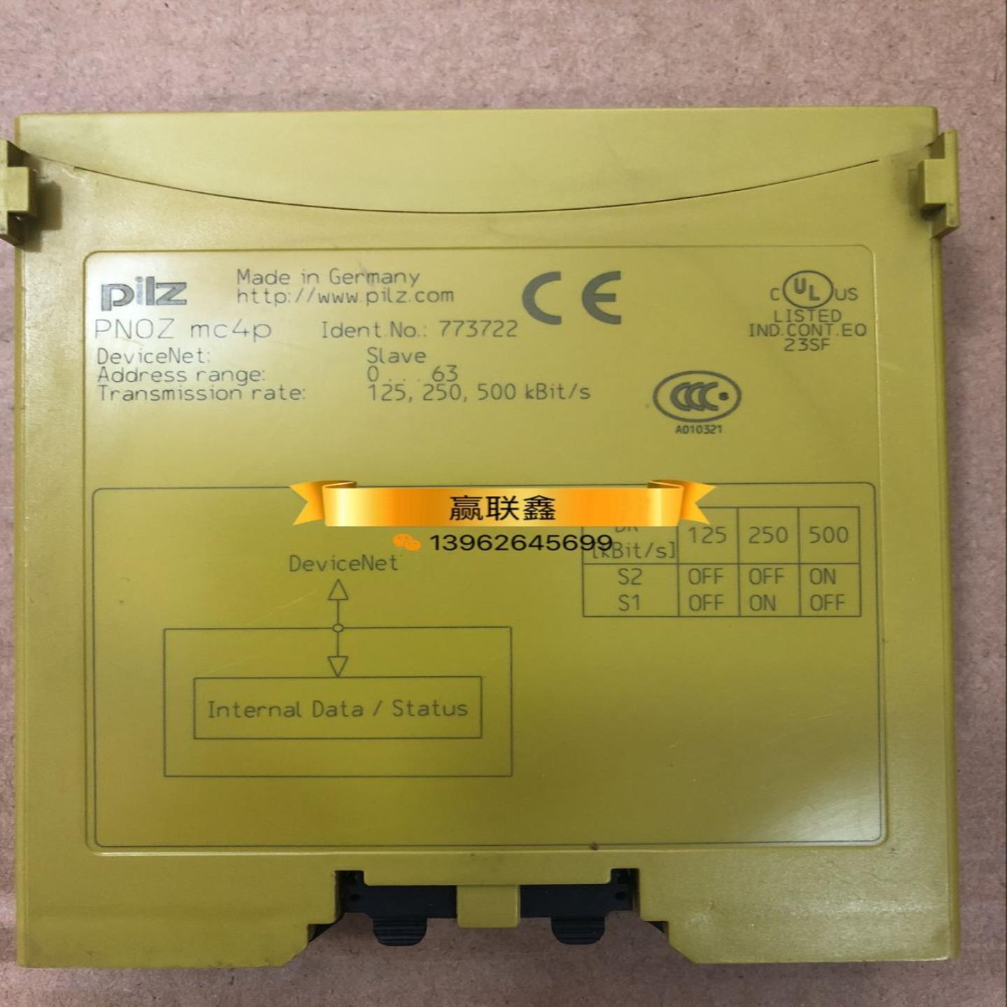 德国正品皮尔兹安全继电器 PNOZ MC4P 773722实物拍摄