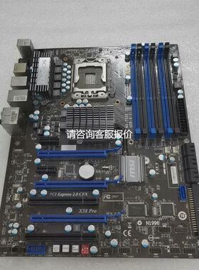 --拆件MSI微星X58 pro P6T SE 1366针 支持