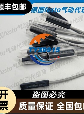 磁性开关3C-D-A54/93AL/Z73L销售实物图