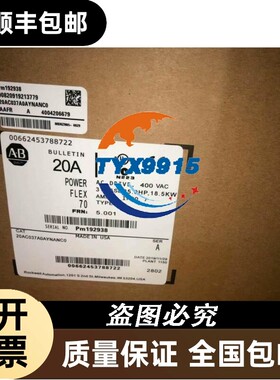 AB变频器 20AC030/c037/d027a0aynan