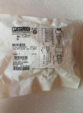 原装 正品 进口菲尼克斯接头 CUC-PPC-C2ZNI-SX24FKP5 订14217