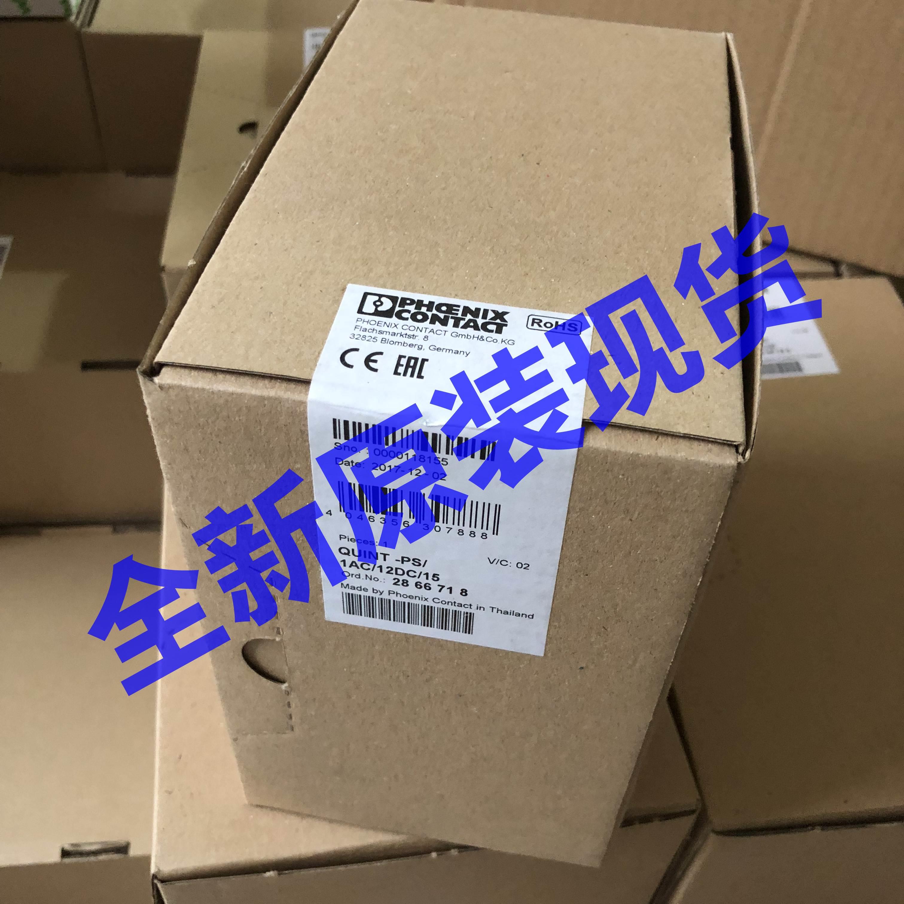 QUINT-PS1AC12DC15 - 2866718德国菲尼克斯12V电源