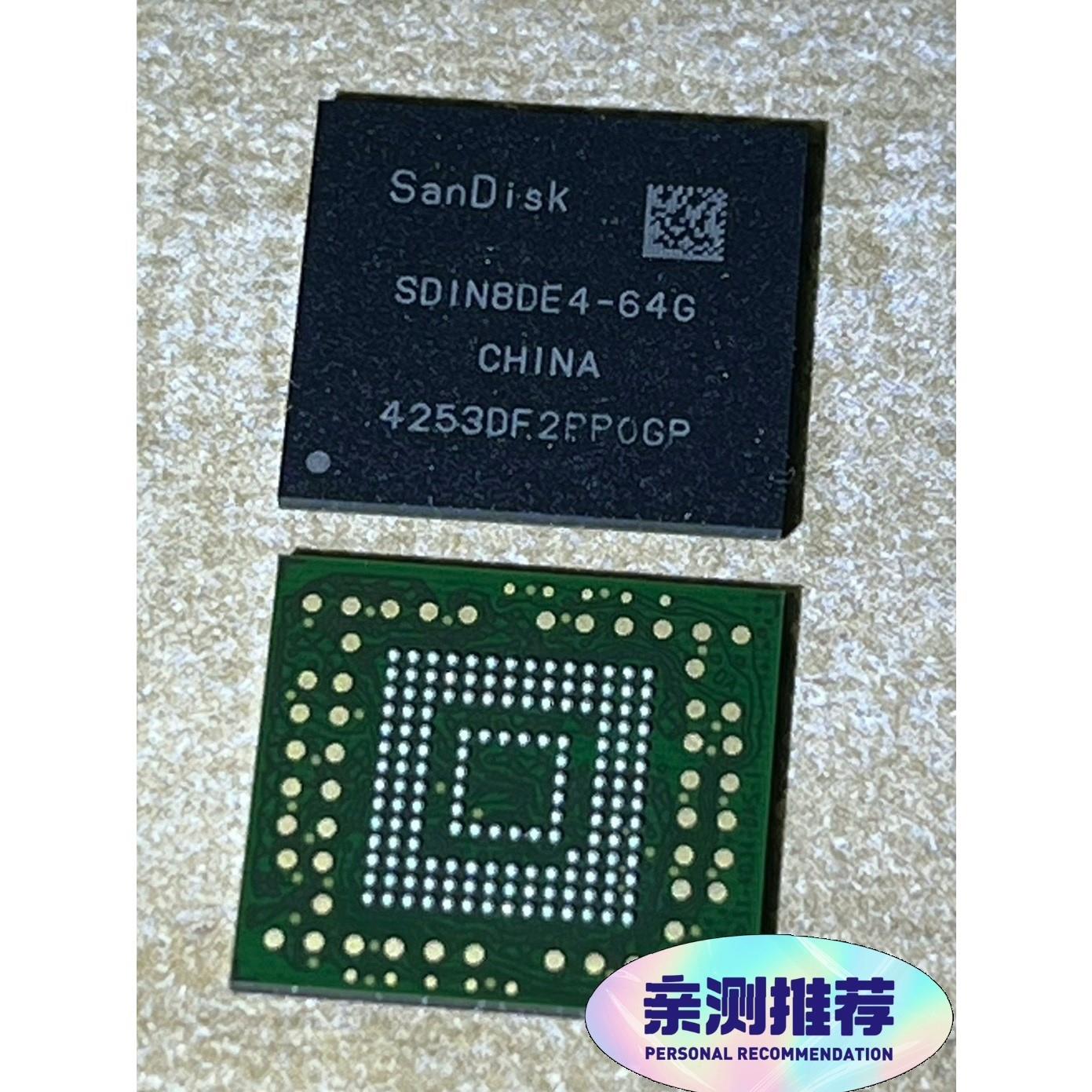 SDIN8DE4-64G 45版本EMMC 植球测试好