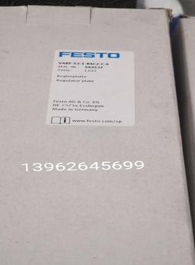 正品原装费斯托FESTO电磁阀543537 VABF-S3-1-R4C2-C-6现货实