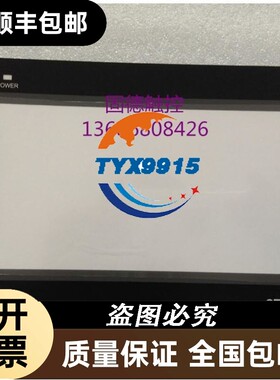 NB7W-TW00B触摸屏保护膜