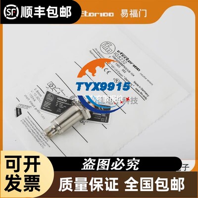IGM204易福门IGS206 217 232 IGT205 IG5495 5575 56