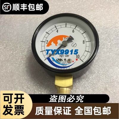 AT1/460*0.1MPa长野计器NKS压力表原厂