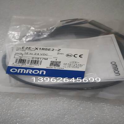 E2E-X1R5F1-M3-Z E2E-X1R5E2-Z欧母龙传感器现货实物拍