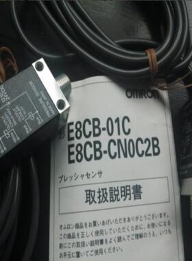 传感器E8CB-CNOC2BCN0C2BEE-SPW321M7E-02DRN2E8CC-CN0C2B