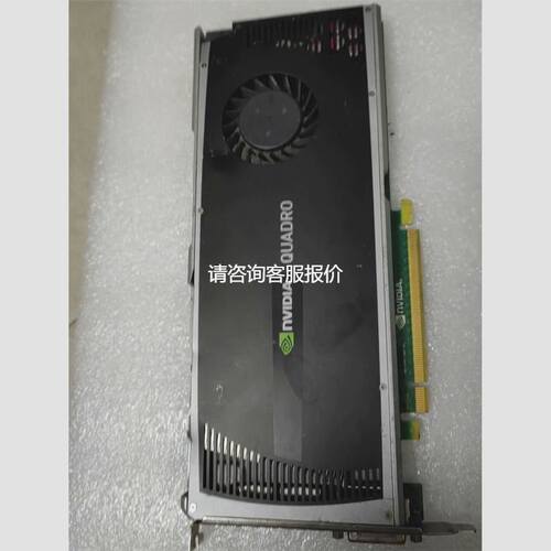 --拆件Quadro Q4000 2G专业图形显卡 Q400