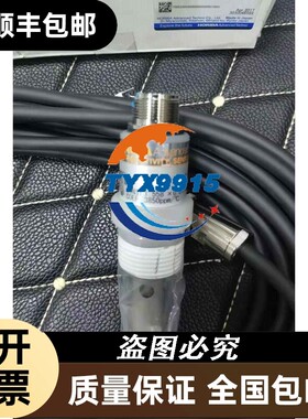 Horiba传感器ERF-001-C-T-N