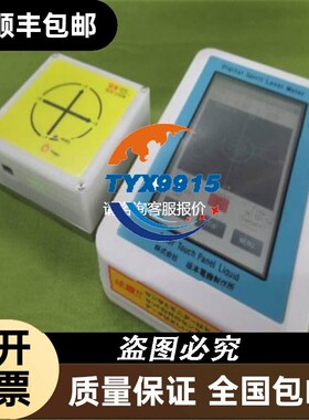 水准仪SEC-S011F-V SEM坂本电机制作所分体式测