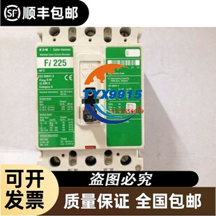 Cutler-Hamme断路器 Fi3030L Fi225 3P