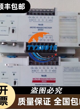 拆机NAIS视觉控制器M200ANM200包好