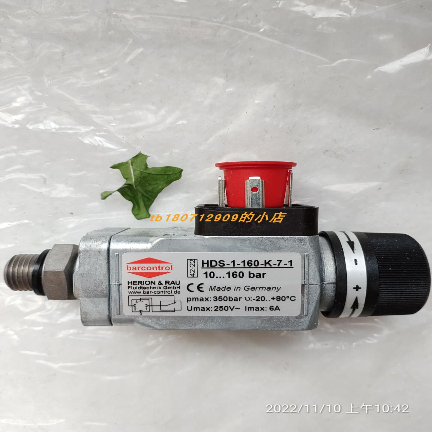 barcontrol HDS-1-160-K-7-1开关Deutschmann DSB SPEEDY-100V-
