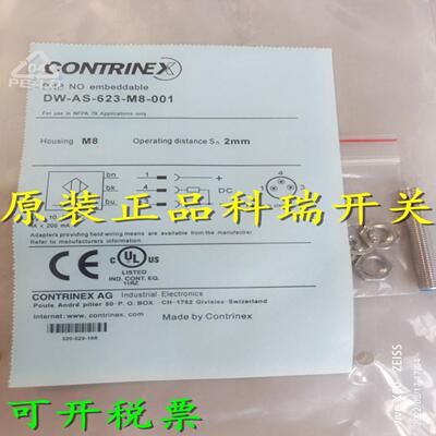 全新科瑞耐高压接近开关DW-AD-503-P12-625 627 629 764