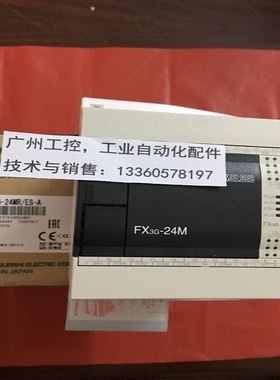 FX3G系列FX3G-24MR/ESFX3G-40MR/ESFX3G-60MR14MRMT