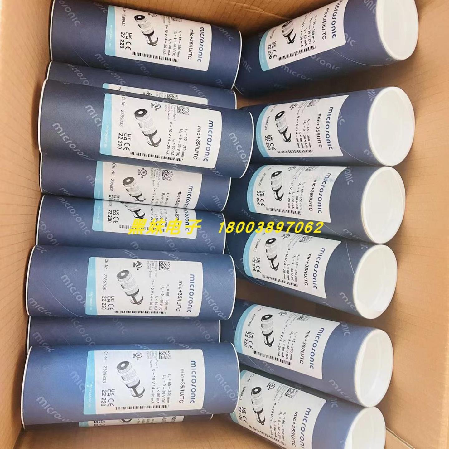 威声microsonicmic+25ETC超声波传感器