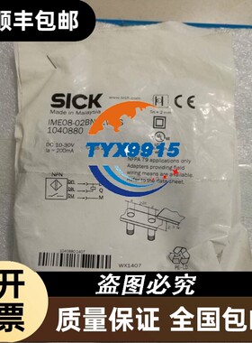 西克SICK接近传感器IME08-02BNSZW2S1040880