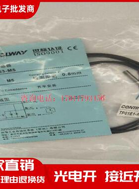 科瑞BD08-S3-M5BD15-S1-M5S8DW-AS-501-M5AD-623-M4接近开关