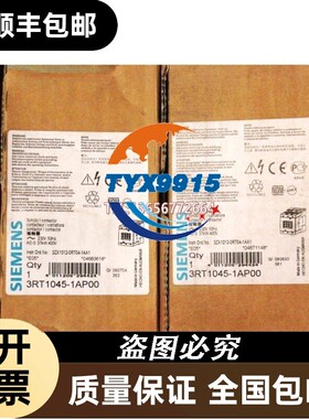 接触器3RT1044/1046-1A..03RT1045-1AP00/1AL20/1AF00/AN20/1AB0