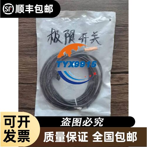 传 IF5M易福门 MK117 性感器 现IPL磁货销售