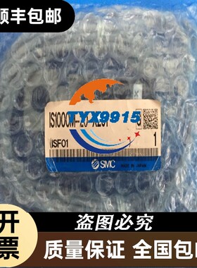 气缸IS1000M-20-X201 百分百