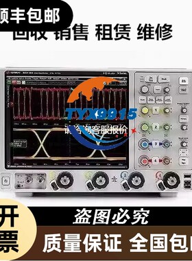 Keysight是德科技DSAV204A DSAV164A DSAV254A DSAV1
