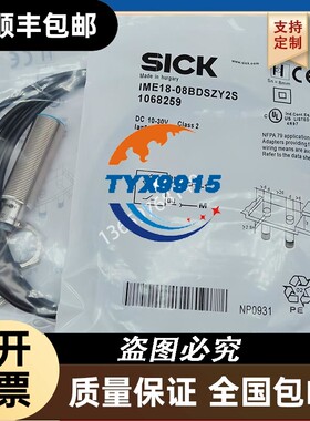 IME18-08BDSZY2SIME18-05BPSZW5SIME18-08BNSZC0K接近开关