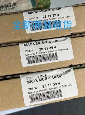 德国MACX MCR-T-UI-UP 2811394 菲尼克斯 温度测量变送器