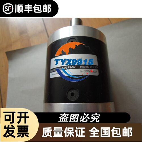 原NEWSTART伺服电机精密行星减速机PL80L2-20-P2-S2速比1:20
