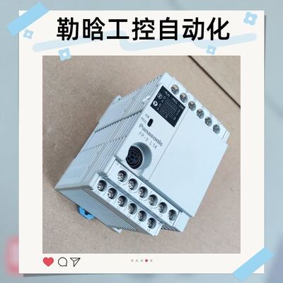 plc编程控制器AFPX-L30R-F/AFPX-L14R-F/AFPX-L60R-F质量包好