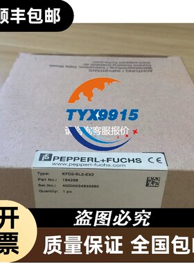 倍加福安全栅KFD2-SL2-EX2隔离栅P+F供