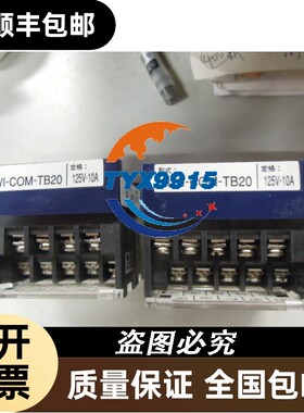 端子台PS7U-10A MWI-COM-TB20 125V-10A 端子排