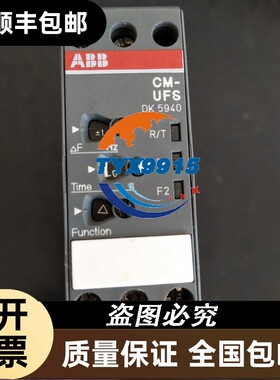 CM-UFS.2时间继电器CM-UFS.21SVR630736R1300