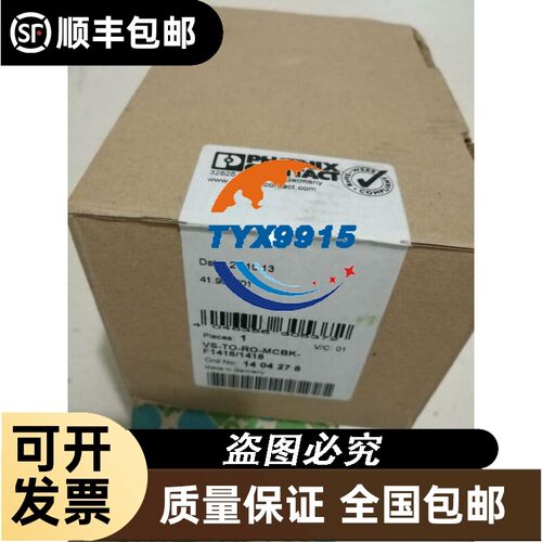 菲尼克斯模块VS-TO-RO-MCBK-F1418/14181404278